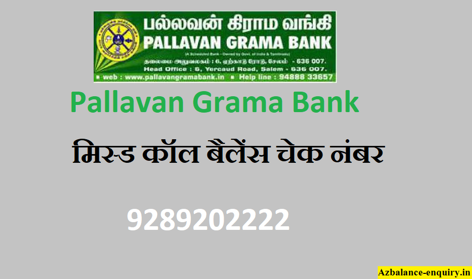 pallavan grama bank balance check number