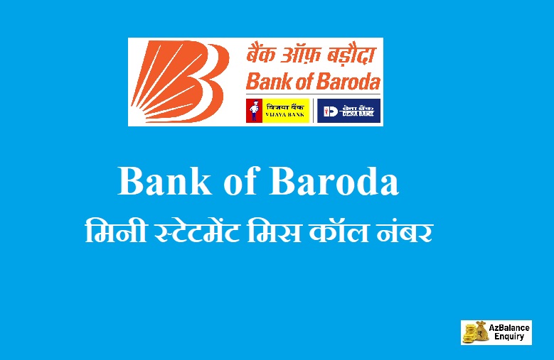 bank of baroda mini statement missed call number