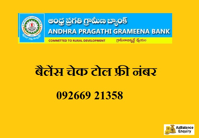 andhra pragathi grameena bank balance enquiry