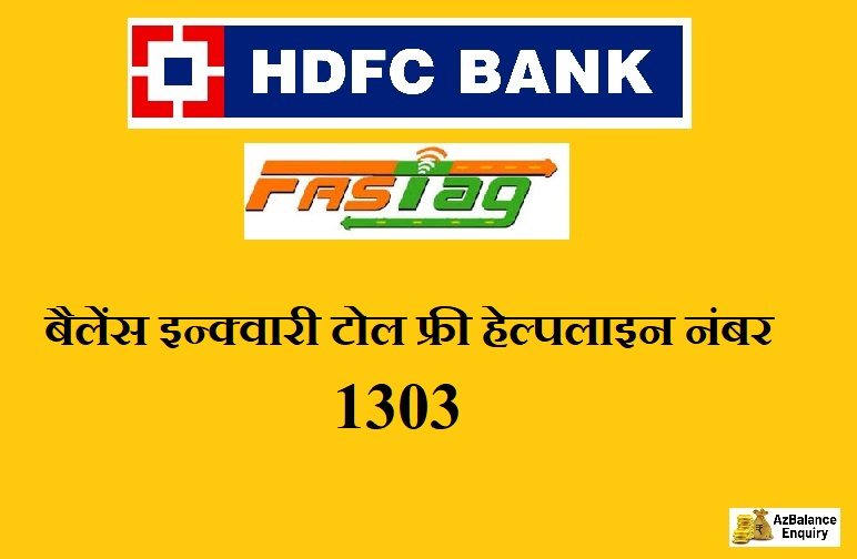 hdfc fastag balance check enquiry toll free number