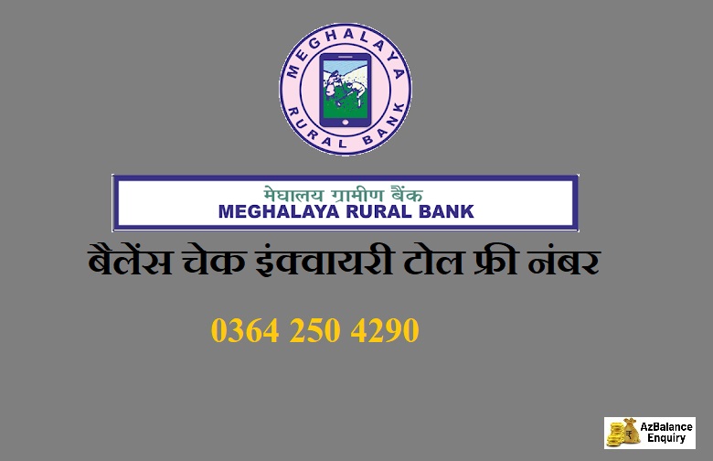 meghalaya rural bank balance check